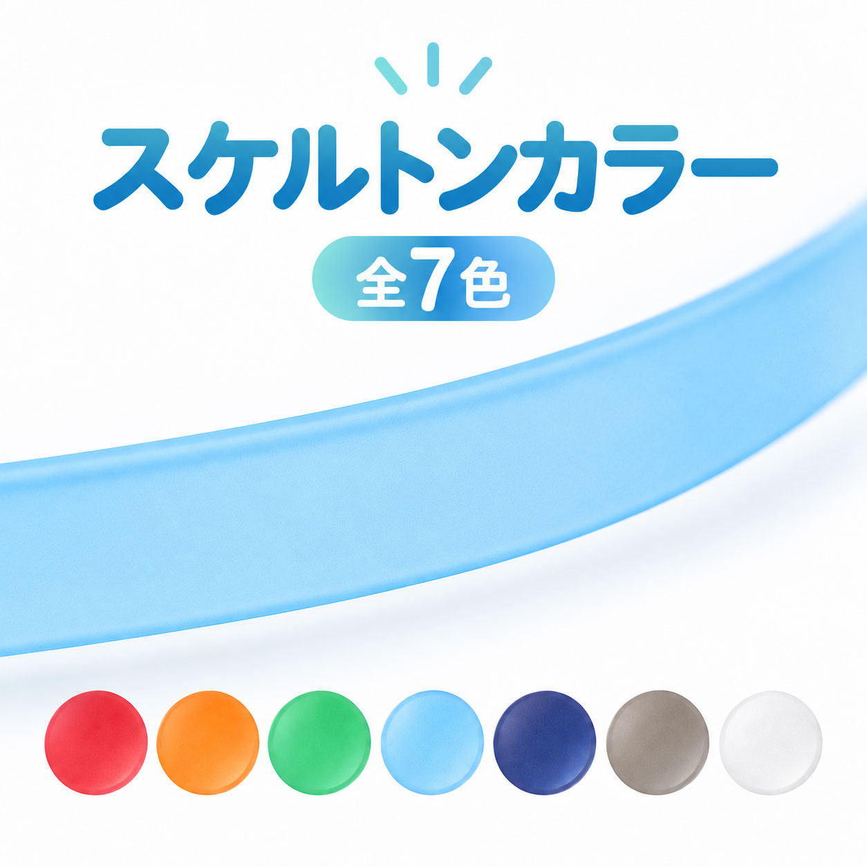 抗菌ネックストラップ クリンネック 45cm 松葉紐・ナスカン付き スマホ
