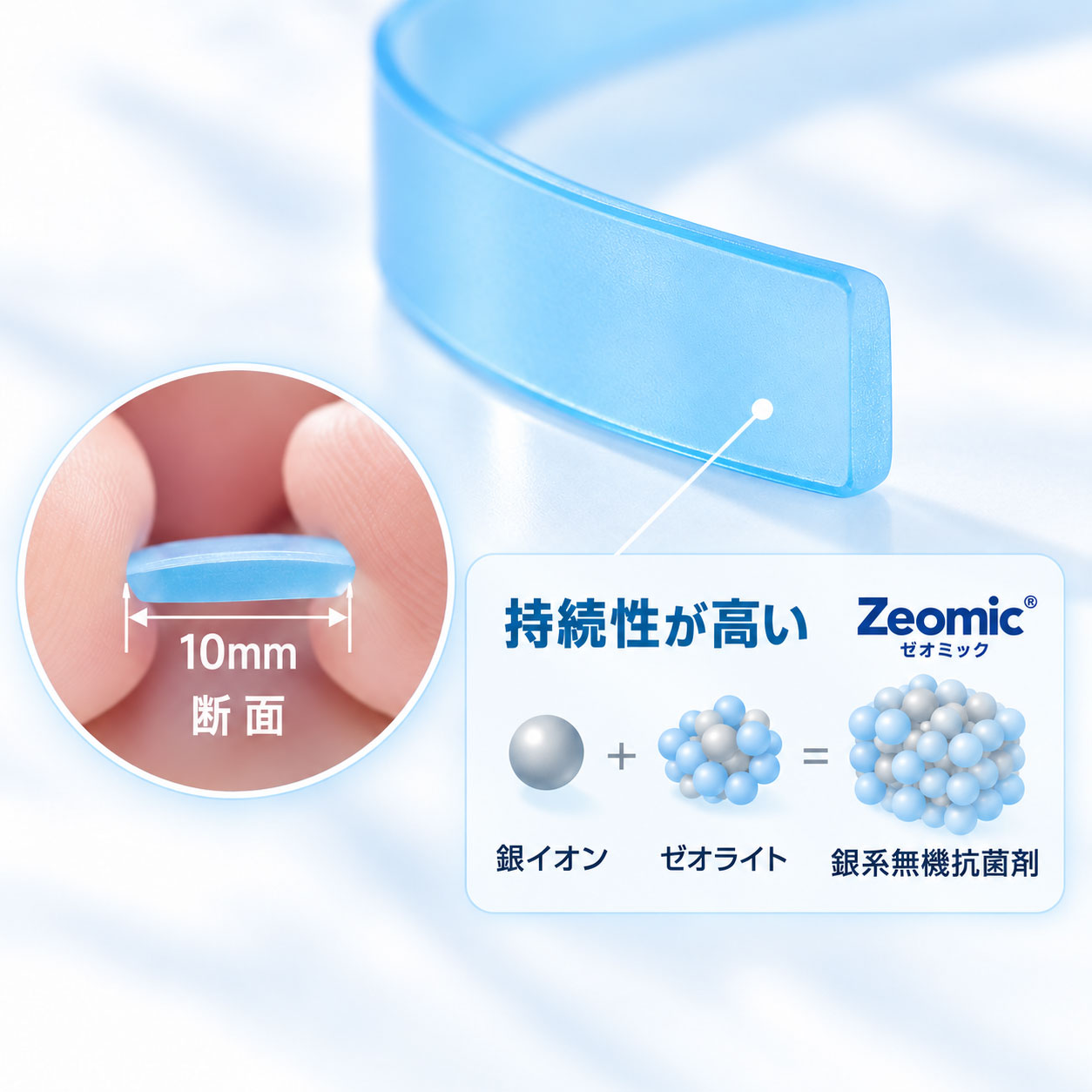 クリンネックのPVCソフトビニール素材と断面
