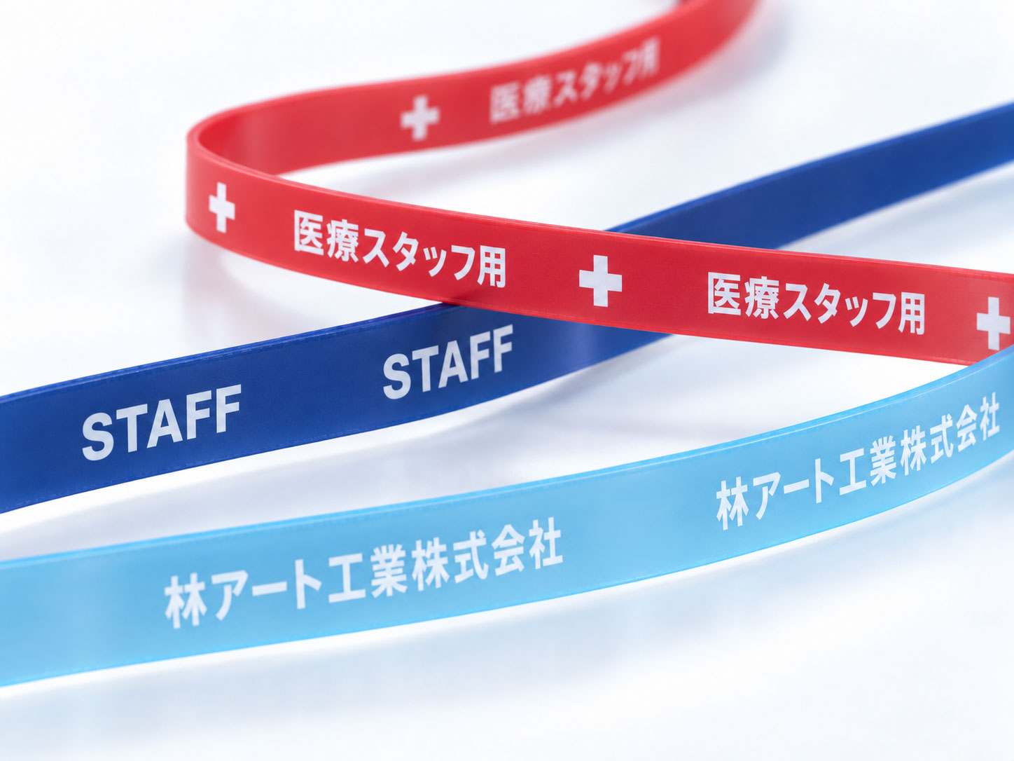 医療スタッフ用・STAFF・林アート工業株式会社などの名入れ印刷例
