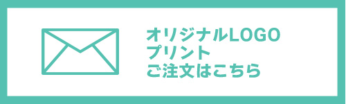 オリジナルロゴプリント抗菌ネックストラップの注文メールフォーム