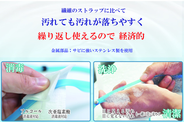 商品用お手入れかんたん３