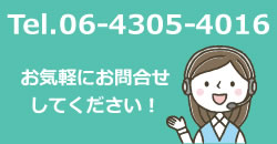 抗菌ネックストラップのお問い合わせ電話